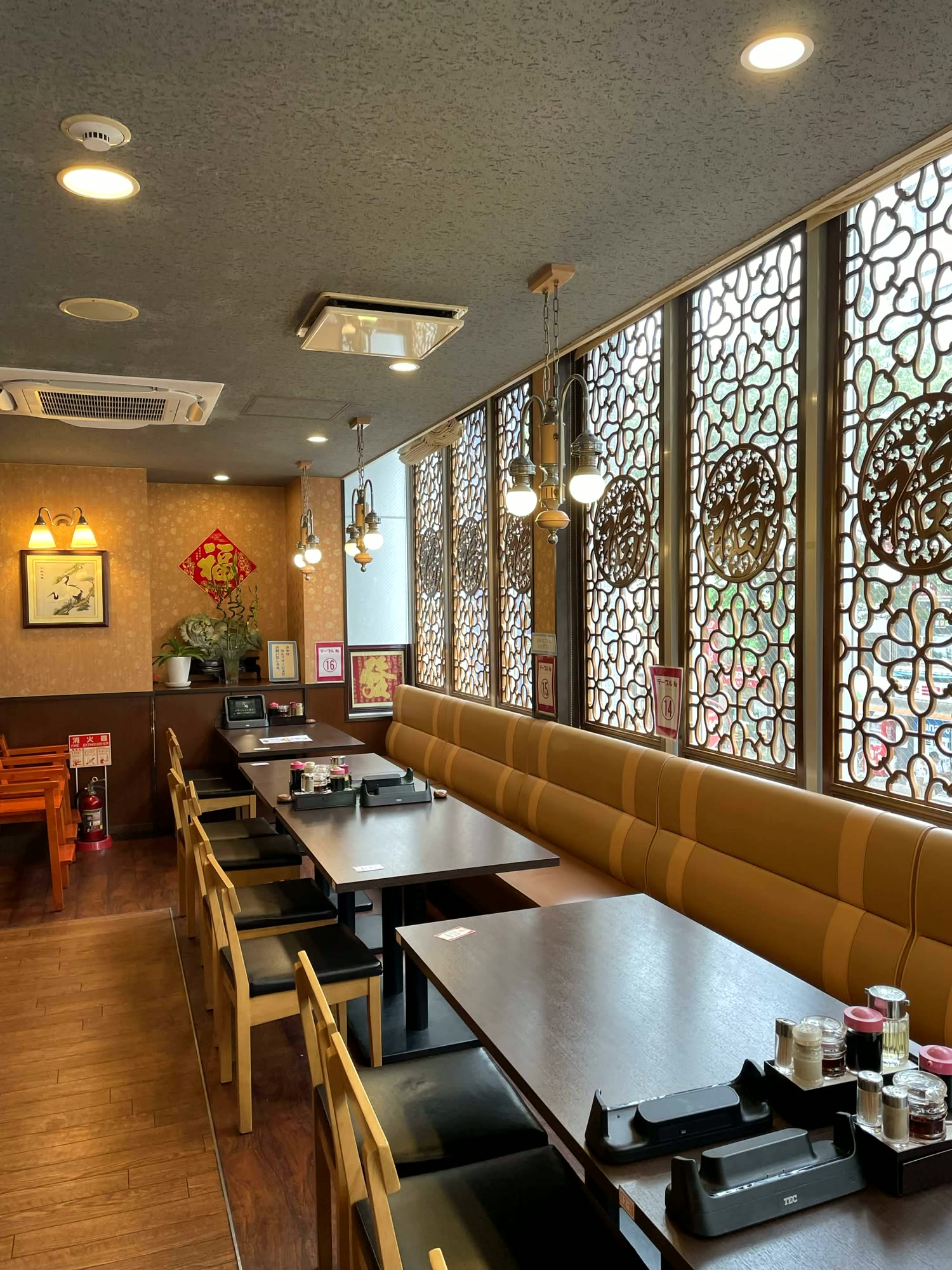 你好 店内
